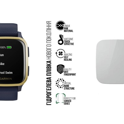 Захисна плівка ARMORSTANDART Supreme для Garmin Venu Sq Music 6 шт (ARM66329) Захисна плівка ARMORSTANDART Supreme для Garmin Venu Sq Music 6 шт (ARM66329)