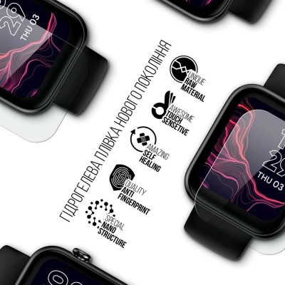 Захисна плівка ArmorStandart гідрогелева для Mobvoi TicWatch GTH 6 шт (ARM68201)
