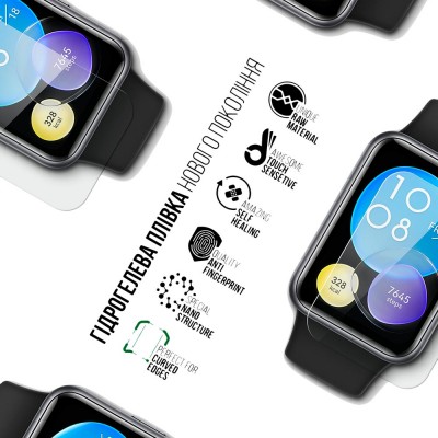 Захисна плівка ARMORSTANDART Supreme для Huawei Watch Fit 2 6 шт (ARM66334)