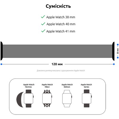 Ремінець ARMORSTANDART Braided Solo Loop Apple Watch 38/40/41mm Beige Size 2 120 mm (ARM64891)