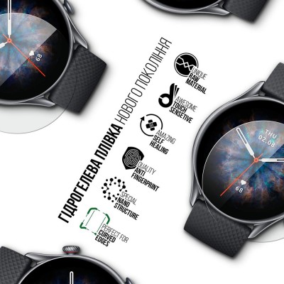 Захисна плівка ARMORSTANDART Supreme для Amazfit GTR 3 Pro 6 шт (ARM66321)