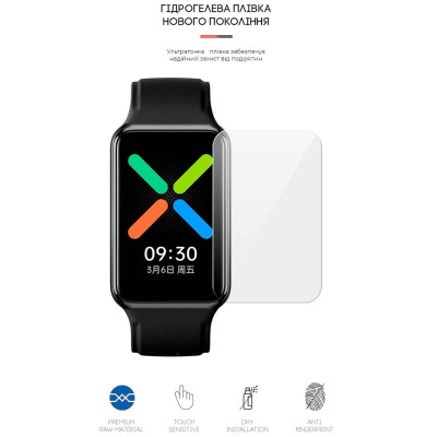Захисна плівка ArmorStandart гідрогелева для OPPO Watch Free 6 шт (ARM62600)