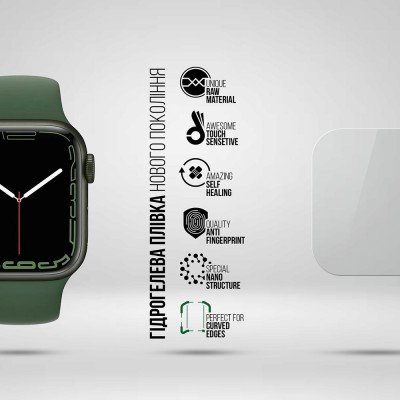 Гідрогелева плівка ArmorStandart Supreme для Apple Watch 9/8/7 45mm 6 шт. (ARM66310) Гідрогелева плівка ArmorStandart Supreme для Apple Watch 9/8/7 45mm 6 шт. (ARM66310)