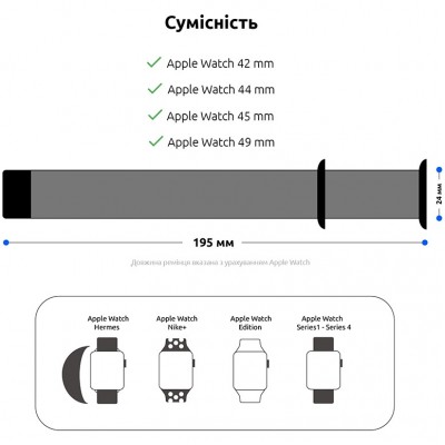 Ремінець ArmorStandart Nylon Band для Apple Watch All Series 42/44/45/49mm Smoke Purple (ARM55855)