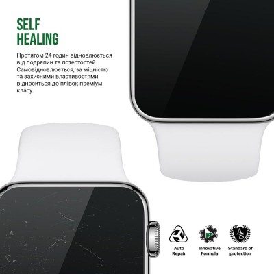 Захисна плівка ARMORSTANDART Supreme для Apple Watch 1/2/3 42mm 6 шт. (ARM66314)