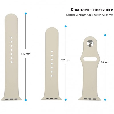 Ремінець ArmorStandart Sport Band (3 Straps) для Apple Watch 42/44/45/49mm Ivory White (ARM57868)