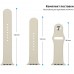 Ремінець ArmorStandart Sport Band (3 Straps) для Apple Watch 42/44/45/49mm Ivory White (ARM57868)