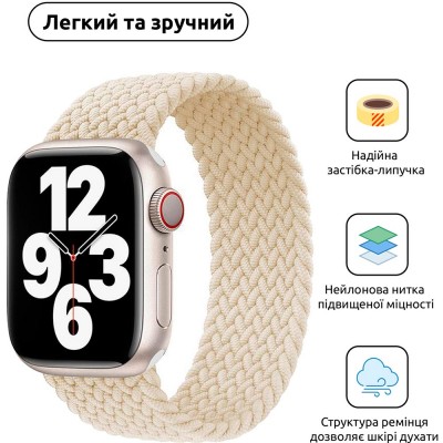 Ремінець ARMORSTANDART Braided Solo Loop Apple Watch 38/40/41mm Beige Size 6 144 mm (ARM64893)