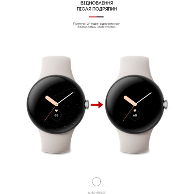 Захисна плівка ArmorStandart для Google Pixel Watch 41mm 6 шт. (ARM65227) Захисна плівка ArmorStandart для Google Pixel Watch 41mm 6 шт. (ARM65227)