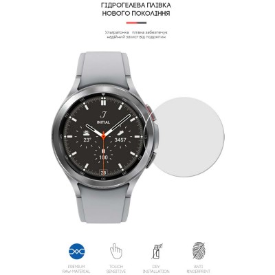 Захисна плівка ArmorStandart гідрогелева для Samsung Galaxy Watch 4 Classic 46mm 6 шт (ARM62592)