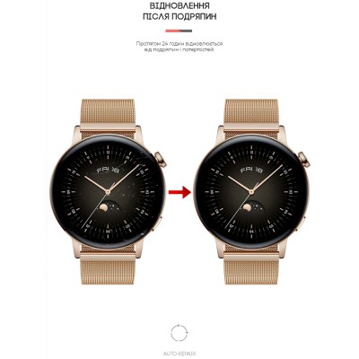 Захисна плівка ArmorStandart гідрогелева для Huawei Watch GT3 42mm 6 шт (ARM62599)