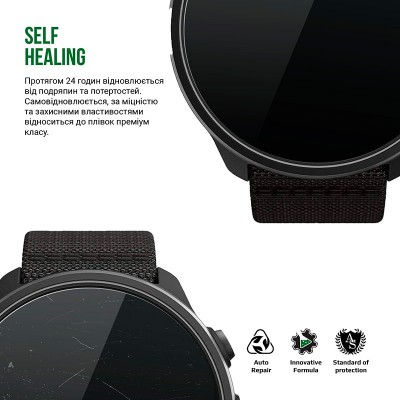 Гідрогелева плівка ARMORSTANDART Supreme для Suunto 3 6 шт (ARM67938) Гідрогелева плівка ARMORSTANDART Supreme для Suunto 3 6 шт (ARM67938)