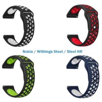 Набір ремінців BECOVER Vents Style Nokia / Withings Steel / Steel HR Boy (706535)