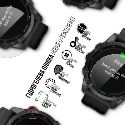 Захисна плівка ARMORSTANDART Supreme для Garmin Fenix 7S 6 шт. (ARM66323)