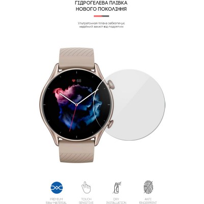 Захисна плівка ArmorStandart для Amazfit GTR 3 6 шт. (ARM62160)