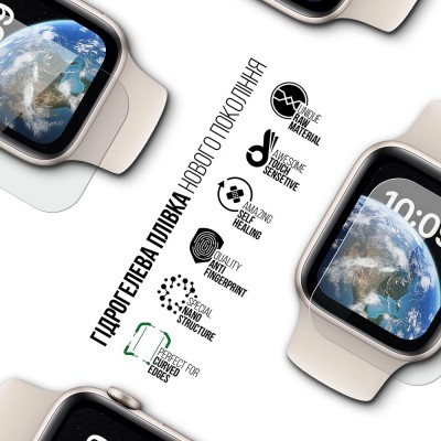 Захисна плівка ARMORSTANDART Supreme для Apple Watch SE 2022/SE 2020/6 40mm 6 шт (ARM66309)