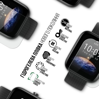 Захисна плівка ARMORSTANDART Supreme для Amazfit Bip 3/3 Pro 6 шт. (ARM66316)