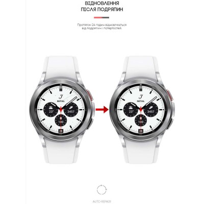 Захисна плівка ArmorStandart гідрогелева для Samsung Galaxy Watch 4 Classic 42mm 6 шт (ARM62593)