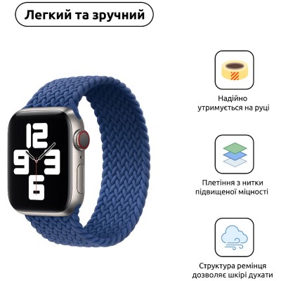 Ремінець ArmorStandart Braided Solo Loop для Apple Watch 42/44/45/49mm Atlantic Blue Size 8 (160 mm) (ARM58079)