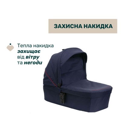 Коляска Chicco 2 в 1 Seety синя (2900990870639) (87097.79.01) Коляска Chicco 2 в 1 Seety синя (2900990870639) (87097.79.01)